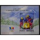 RUMANIA 1992 HOJA BLOQUE NUEVA MINT DEPORTES OLIMPICOS 17,50 €